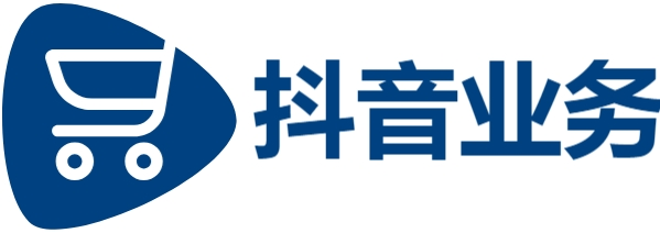 低价秒刷快手业务|24小时抖音点赞低价秒速到账|抖音业务下单24小时最低价